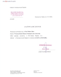 Reference Letter - ING Bank Slanski